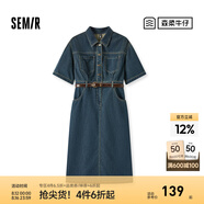 森馬（Semir）森柔牛仔|牛仔連衣裙女工裝風(fēng)收腰顯瘦夏港風(fēng)中長(zhǎng)裙復(fù)古潮流 牛仔黃泥染80325 M
