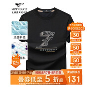 七匹狼（SEPTWOLVES）短袖T恤男夏季新品冰爽親膚透氣短T數(shù)字印花百搭上衣男裝