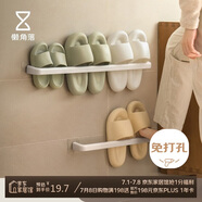 懶角落衛(wèi)生間置物架壁掛毛巾架免打孔拖鞋架浴室收納掛架鞋架 加寬長(zhǎng)款