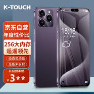 天語手機全新靈動島大屏智能手機 學(xué)生超薄安卓百元機游戲電競?cè)W(wǎng)通 長續(xù)航X14ProMax 128GB 紫色 