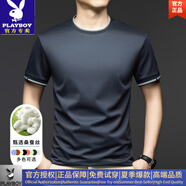 花花公子（PLAYBOY）男士桑蠶絲短袖t恤夏季薄款休閑親膚舒適透氣冰 絲免燙半袖體恤男 深灰 XL 【130-155斤】