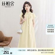 絲柏舍文藝風連衣裙2025夏季新款女裝優(yōu)雅立領寬松腰中長裙