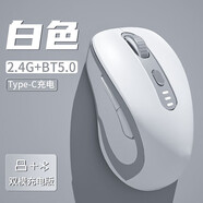 雷蛇（Razer）【3C認證可上飛機】手機適用于適用藍牙無線鼠標靜音可充電高顏值人體工學女生筆記本電腦游戲辦公 雙模-梔子白(充電款)6鍵-電量顯示-舒適手感-防