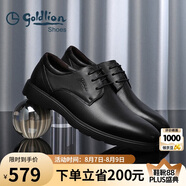金利來（goldlion）男鞋商務(wù)休閑鞋簡約系帶舒適輕質(zhì)皮鞋59674007501A-黑-41碼