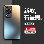盟點適用華為hi暢享70手機殼智選暢想70m保護磨砂套MKY一AN20鏡頭全包MKYAN防摔硅膠wikohi硬705g新款m 【石墨黑】收藏并拍下*送全屏鋼化膜 華為 暢享70