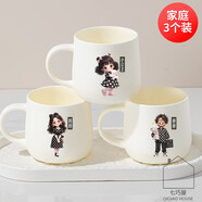 默小凡漱口杯一家三口刷牙杯簡(jiǎn)約高顏值一家四口牙刷杯洗漱杯漱口杯牙缸 爸爸+媽媽+小公主【三口之家】