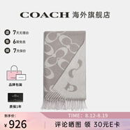 COACH/蔻馳 官方授權 女士LOGO印花時(shí)尚潮流圍巾 灰色CB684C2J
