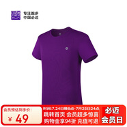 必邁（bmai）必邁跑步運(yùn)動(dòng)健身訓(xùn)練短袖春夏通勤慢跑T恤女透氣防磨速干上衣女