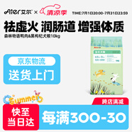 艾爾狗糧 鴨肉黑枸杞 森林物語(yǔ) 全價(jià)犬糧20斤   幼犬成犬通用糧 10kg