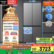 松下（Panasonic）【國(guó)家補(bǔ)貼】Xtra蔓越莓家用雙開(kāi)門(mén)冰箱十字門(mén)500升超薄零嵌入式四門(mén)電冰箱風(fēng)冷無(wú)霜NR-XD50C5A-S