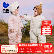 迷你巴拉【輕暖絨】羽絨連體衣男女童寶寶兒童蛋形保暖萌趣冬季 淺卡其50311 73