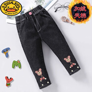 G.duck女童加絨牛仔褲秋冬裝寶寶棉褲2025新款洋氣時(shí)髦中小兒童可開(kāi)檔褲 黑色吊墜 【冬季加絨】 120 【不可開(kāi)檔】