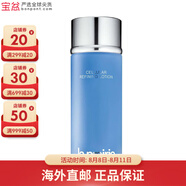 萊珀妮（La Prairie）活膚滋潤爽膚水化妝水 新舊包裝隨機(jī)七夕節(jié)禮物 藍(lán)水 250ml