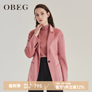 OBEG歐碧倩冬羊毛雙面呢大衣收腰西裝短外套10404087 珊瑚粉 M /165/38