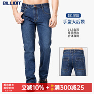 BILLION重磅加厚牛仔褲男直筒秋冬季純棉厚實高檔商務(wù)休閑褲易穿搭J16646 151深藍 34 (2.67尺)