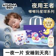愛格瑪嬰兒紙尿褲夏季超薄透氣干爽新生兒寶寶尿不濕拉拉褲 拉拉褲【L-32片/包】9-14kg