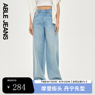 ABLE JEANS【拖地褲】女士高腰顯瘦牛仔褲闊腿褲直筒褲子女 天縹藍 27 /30