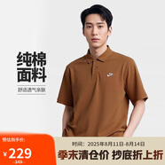 耐克NIKE男子短袖T恤 POLO衫 純棉 運(yùn)動(dòng)休閑簡(jiǎn)約FN3895-281棕S