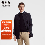 雅戈?duì)枺╕OUNGOR）風(fēng)衣男翻領(lǐng)長(zhǎng)款羽絨風(fēng)衣聚酯纖維可脫卸羽絨內(nèi)膽 VEYF429948ABA黑色 L 175/96A