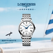 浪琴（LONGINES）瑞士手表 開(kāi)創(chuàng)者系列 機(jī)械鋼帶男表 對(duì)表 L28214116