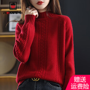 AEMAPE秋半高領(lǐng)毛衣女2025春秋冬季新款內(nèi)搭麻花針織衫女裝打底衫上衣 紅色 M 建議90—100斤