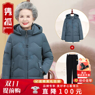 雋狐中老年羽絨服女短款媽媽冬裝加厚大碼60歲70老人衣服奶奶太太外套 藍色加冬裝褲 6XL 【推薦161-180斤】