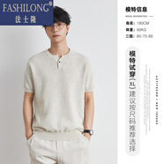 法士隆夏季針織短袖T恤男輕熟簡(jiǎn)約修身亨利領(lǐng)休閑打底衫薄款上衣潮 花杏色 M