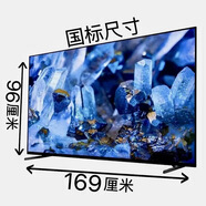 SONY AXSM55寸65寸70寸75寸85寸100英寸智能網(wǎng)絡(luò)全面屏語(yǔ)音電視機(jī) 75英寸 智能網(wǎng)絡(luò)+包安裝