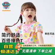 汪汪隊立大功男女童短袖童裝兒童t恤滿印薄寬松半袖上衣 米白底天天 140cm 