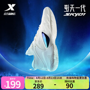 特步（XTEP）王鶴棣全明星訓(xùn)練同款丨逆天一代SKY01實戰(zhàn)耐磨球鞋男防滑籃球鞋 帆白 44