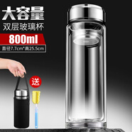 索赫大容量雙層隔熱玻璃水杯男士帶蓋家用男泡茶杯茶水分離家用耐高溫 銀色【破損包賠】800ml+杯套