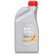 大眾仲謀大眾原廠全合成機油 汽車保養(yǎng)發(fā)動機潤滑劑 一汽大眾原廠機油 0W-20 1L