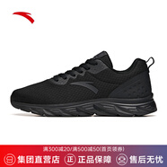 安踏男鞋運動跑步鞋夏季網(wǎng)面透氣防滑輕便緩震專業(yè)健身中考體測跑鞋男 【網(wǎng)面-飛揚】黑5522-7 41