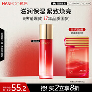 韓后紅石榴紅茶酵素精粹乳110ml 補水保濕滋潤提拉緊致乳液護膚品男女