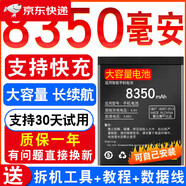 小米【原裝品質(zhì)】官沖原裝適用小米11電池小米10/10pro大容量mi11/11p 適用：小米11ultra【支持快充+送工具】 81