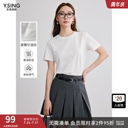 衣香麗影白色萊賽爾短袖T恤女2025春季新款寬松天絲內(nèi)搭打底上衣 白色 XL