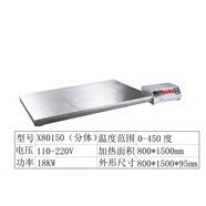 米逡恒溫加熱臺(tái)數(shù)顯調(diào)溫電熱板預(yù)熱平臺(tái)拆焊臺(tái)手機(jī)拆屏維修屏幕分離機(jī) 花色_X80150,800*1500