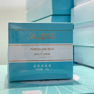 盛悅美【官方】店炸斑一號炸斑套美容院正品現貨 瓷肌美膚霜