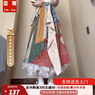 蕓蕁裙子女夏季2025新款文藝度假風新款藝術(shù)感復古油畫不規(guī)則半身裙女 [單件]梵高文藝半身裙不含半身裙 L