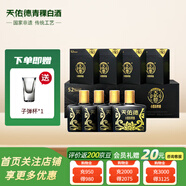 天佑德青稞酒 52度小黑125ml*4瓶 小瓶白酒青稞酒青?；ブ?青海特 52度 125mL 4瓶 【1條裝】