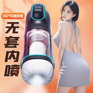雷霆全自動(dòng)電動(dòng)飛機(jī)杯妚男人發(fā)泄性用品高端情趣自慰神器倒模狂飆