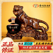 茅臺集團 生肖紀念醬香型白酒 工藝禮品酒 聚福納財（木紋）