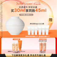 雪花秀菁典臻秀月亮罐面霜30ml淡紋修護抗皺緊致禮物紀念日禮物送女友