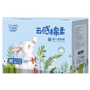 爹地寶貝廠(chǎng)家發(fā)貨爹地寶貝環(huán)腰棉柔升級版云感棉柔紙尿褲箱裝棉柔 78片 紙尿褲M(mǎn)