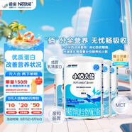 小佰太能 全營(yíng)養配方粉 400g*4罐