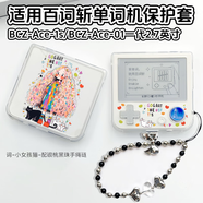 加迪西（JIADIXI）適用百詞斬max保護套單詞機3.52英寸大屏單詞機保護套新款一代ace 詞-小黑貓-透明殼-銀桃黑珠手繩鏈-ace-max 其他手機型
