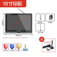 金正自帶天線(xiàn)地面波dtmb移動(dòng)電視機老人迷你便攜式掌上手持小電視 1英寸 18寸天線(xiàn)電源遙控