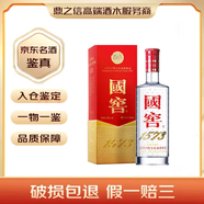 國窖1573經(jīng)典裝 濃香型白酒  52度 500ml 1瓶 21年 500mL 1瓶 21-25年52度