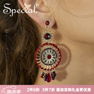 special個(gè)性長(zhǎng)款鏤空耳飾耳釘耳墜耳環(huán)女時(shí)尚潮流個(gè)性歐美 紅色 異域鏤空耳釘【預(yù)售7.18】