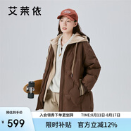 艾萊依羽絨服女假兩件短款連帽寬松時尚保暖棒球服外套 蜜茶棕165